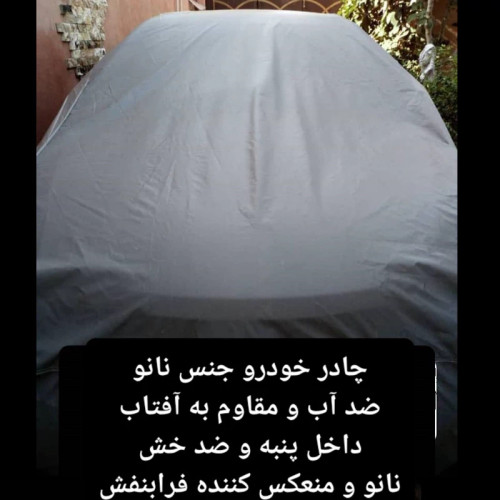 چادر ماشین نانو مخصوص سانتافه ( 2017 تا 2018) (ضد آب چهار فصل داخل پنبه و ضد خش و مقاوم به افتاب با ضمانت)