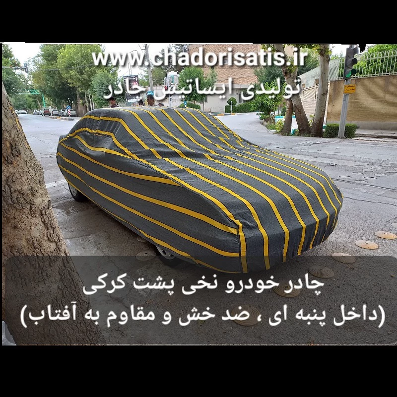 چادر ماشین نخی داخل پنبه مخصوص  جک جی فور J4 ( پشت کرک و ضد خش و مقاوم به آفتاب )