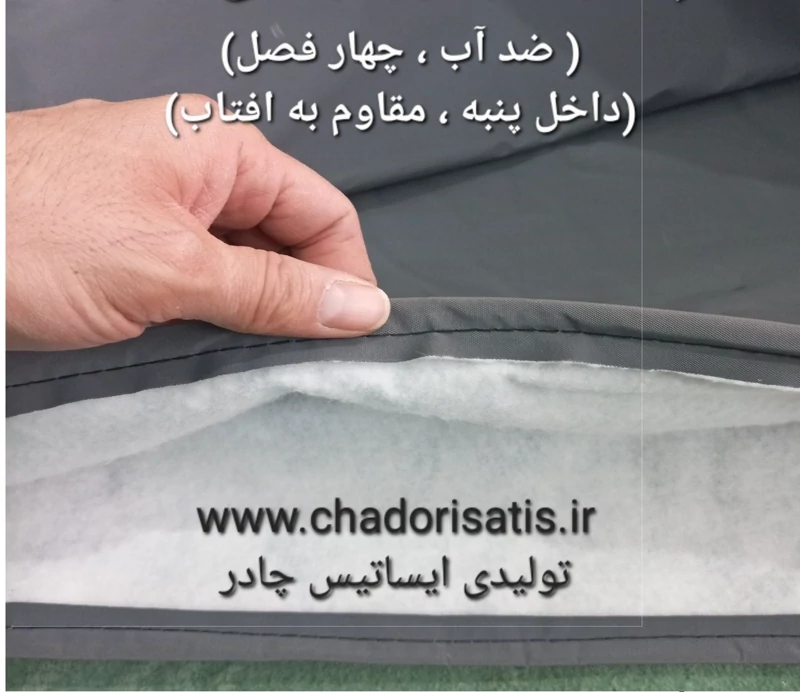 چادر ماشین نانو مخصوص سوزوکی سیاز (راسا موتور Suzuki Ciaz)( ضدآب چهارفصل،داخل پنبه ای یا پشت کرکی ضدخش)