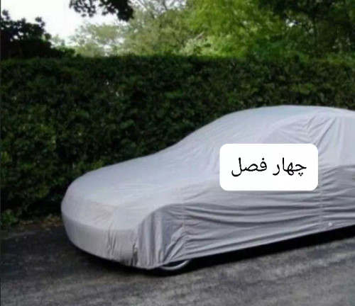 چادر ماشین جنس تفلون مخصوص برلیانس وی 5 ( V5 )(چهار فصل ، ضد آب و مقاوم به آفتاب)