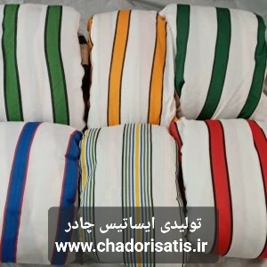 چادر ماشین نخی پشت کرکی مخصوص سانتافه نسل دوم CM (2007 تا 2012 ) GLS (داخل پنبه ای، ضد خش و مقاوم به آفتاب)(زمینه سفید)
