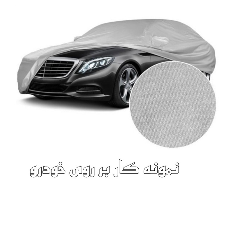 چادر خودرو ساکا مدل Best مناسب برای رنو تالیسمان