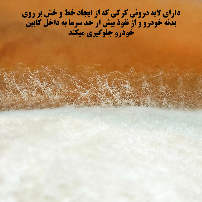 چادر خودرو ساکا مدل Saca Prime مناسب برای لیفان X50