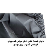 چادر خودرو ساکا مدل Best مناسب برای چانگان CS35 Plus