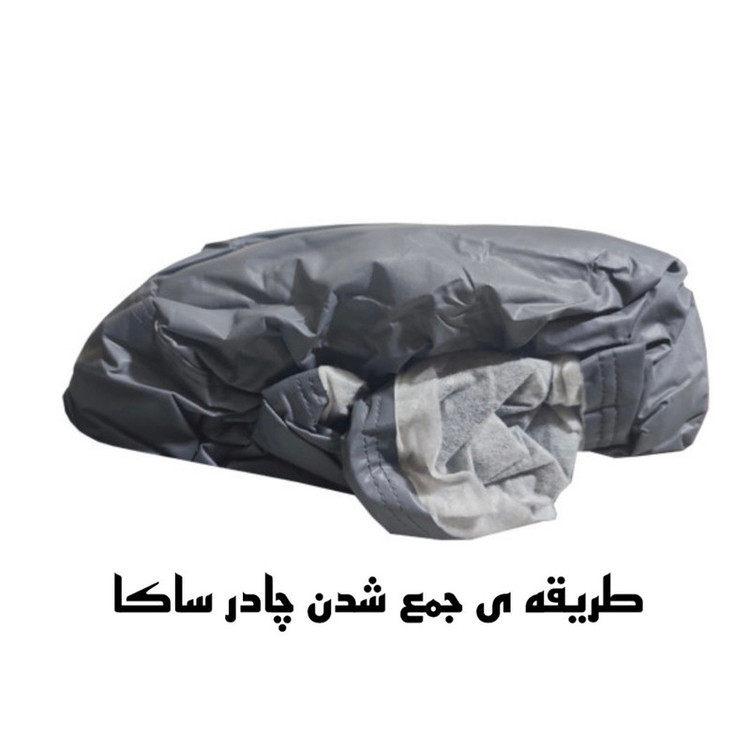 چادر خودرو ساکا مدل Best مناسب برای چانگان CS35 Plus