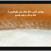 چادر خودرو ساکا مدل Best مناسب برای چانگان CS35 Plus