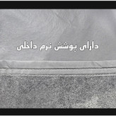 چادر خودرو ساکا مدل Best مناسب برای چانگان CS35 Plus