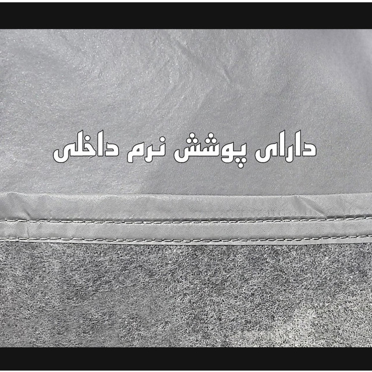 چادر خودرو ساکا مدل Best مناسب برای چانگان CS35 Plus