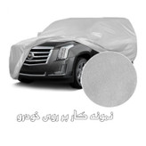 چادر خودرو ساکا مدل Best مناسب برای چانگان CS35 Plus