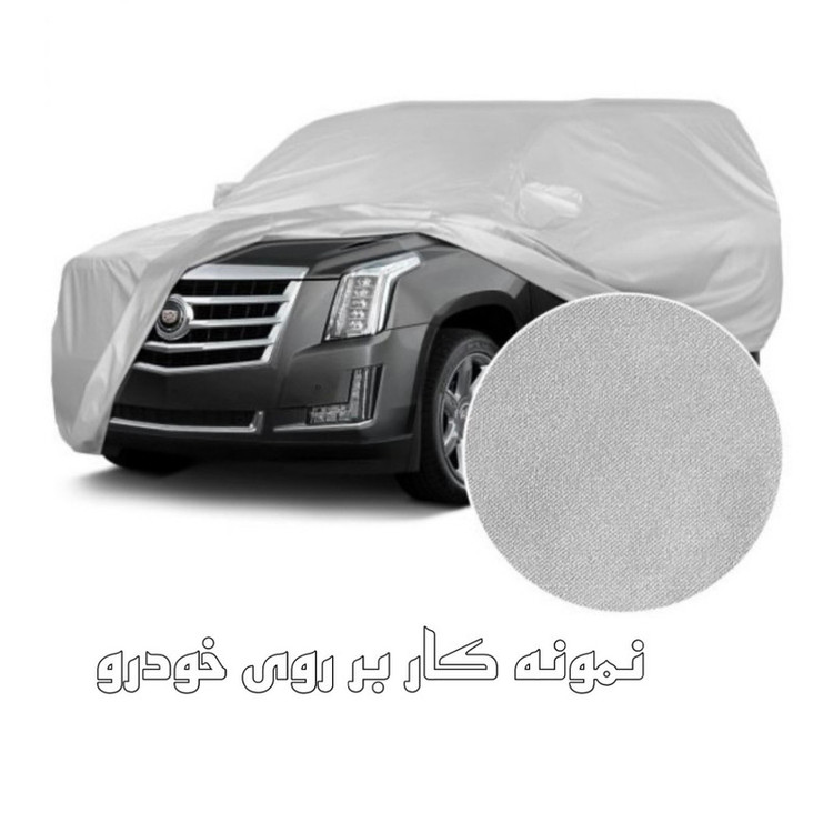 چادر خودرو ساکا مدل Best مناسب برای چانگان CS35 Plus