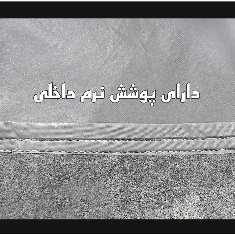 چادر خودرو ساکا مدل Best مناسب برای برلیانس H230