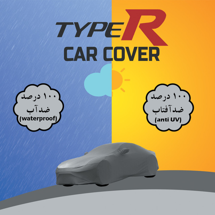 چادر خودرو تایپر مدل TOM مناسب برای میتسوبیشی میراژ