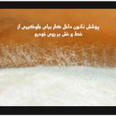 چادر خودرو ساکا مدل Prestige مناسب برای میتسوبیشی میراژ