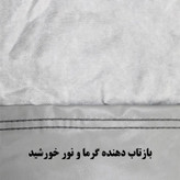 چادر خودرو ساکا مدل Saca Prime مناسب برای هایما 8S