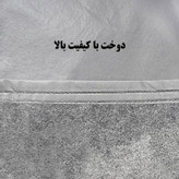 چادر خودرو ساکا مدل Saca Prime مناسب برای فلوکس پاسات