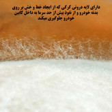 چادر خودرو ساکا مدل Saca Prime مناسب برای رنو تالیسمان