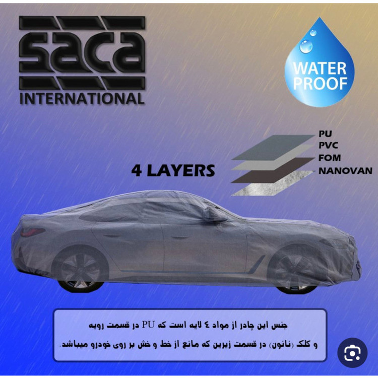 چادر خودرو ساکا مدل Prestige مناسب برای هیوندای ix55