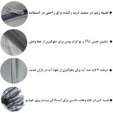 چادر خودرو مدل NSTC مناسب برای هیوندای i10