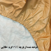 چادر خودرو ساکا مدل Saca Prime مناسب برای لکسوس RX