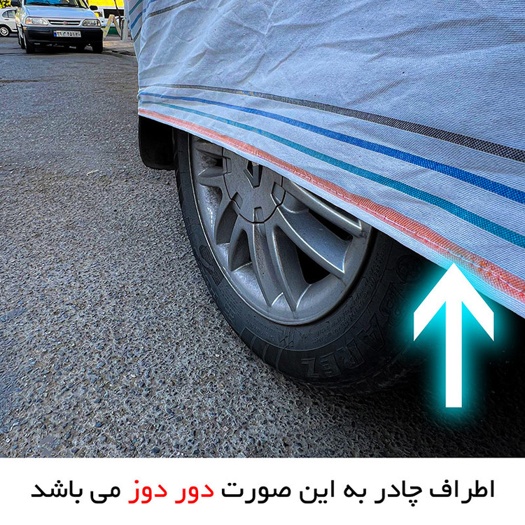 چادر خودرو مدل دور دوخت شده مناسب برای پژو 405