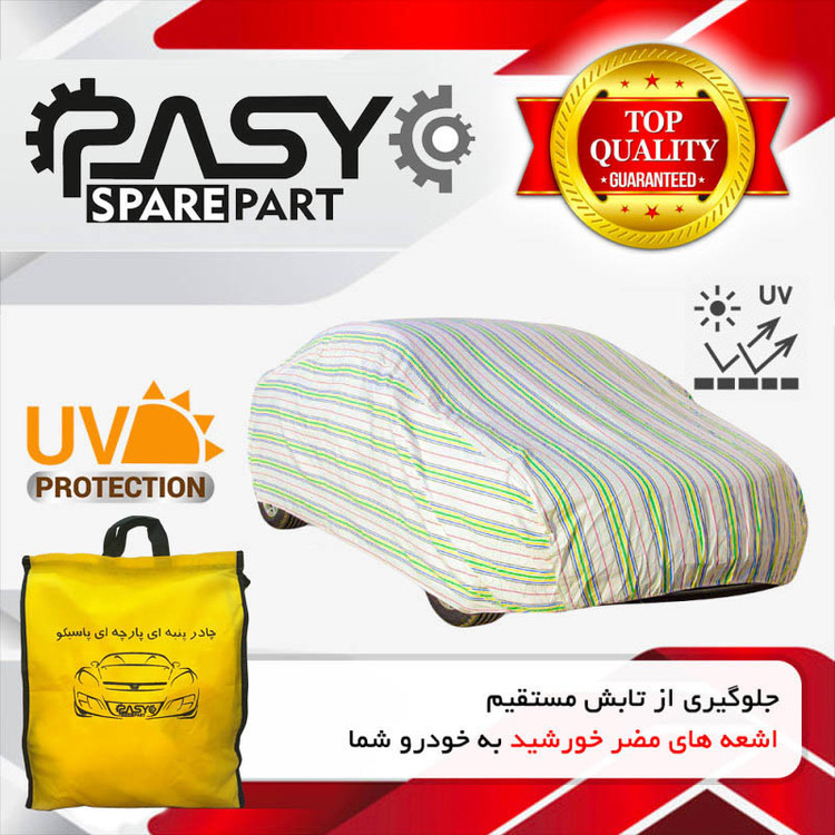 چادر خودرو پاسیکو مدل EXTRA PLUS مناسب برای تویوتا کمری