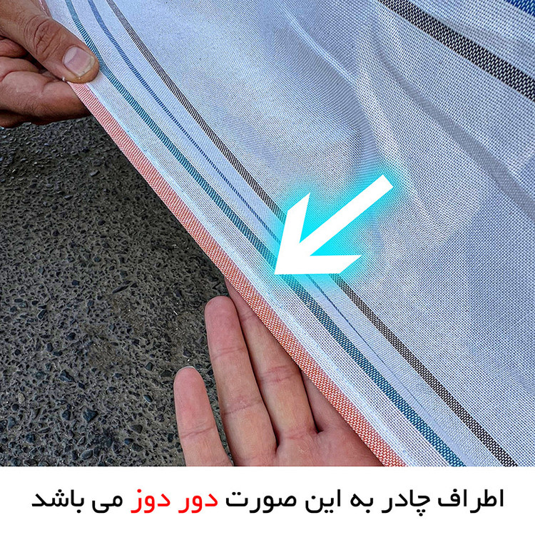 چادر خودرو مدل دور دوخت شده مناسب برای سوزوکی ویتارا
