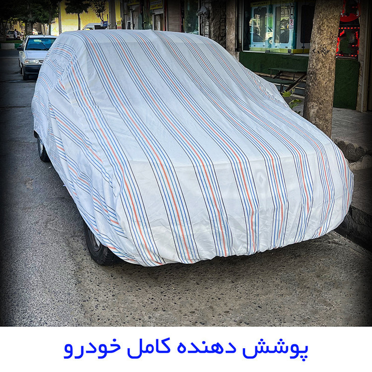 چادر خودرو مدل دور دوخت شده مناسب برای پژو 206 SD