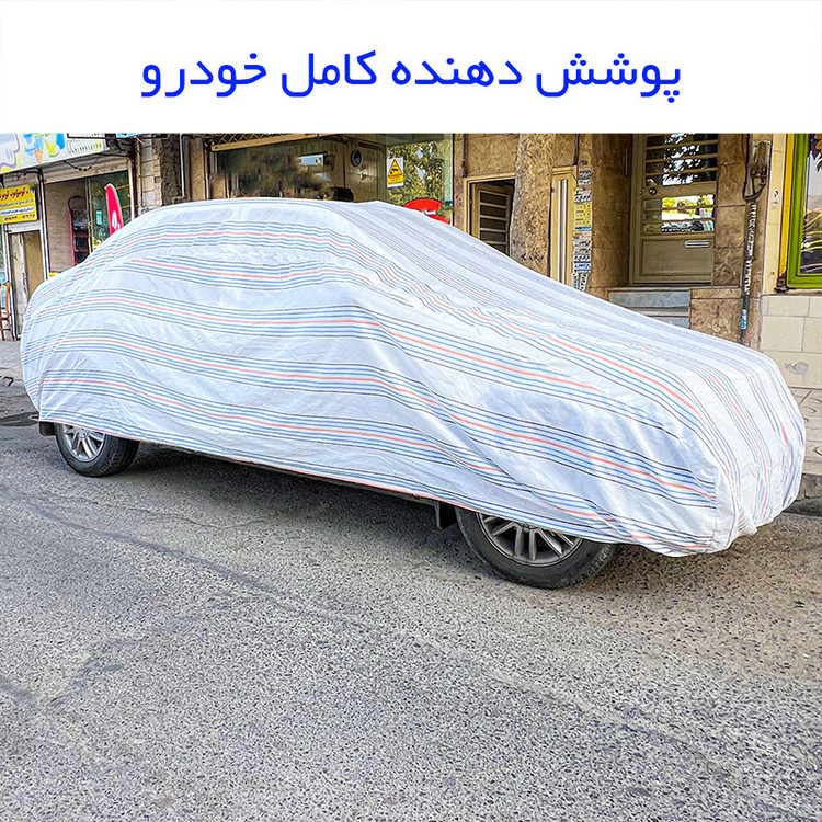 چادر خودرو مدل دور دوخت شده مناسب برای پژو 206 SD