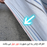چادر خودرو مدل دور دوخت شده مناسب برای پژو 206 SD