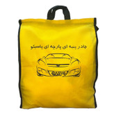 چادر خودرو پاسیکو مدل EXTRA PLUS مناسب برای چری تیگو 5