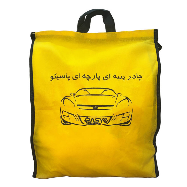 چادر خودرو پاسیکو مدل EXTRA PLUS مناسب برای چری تیگو 5