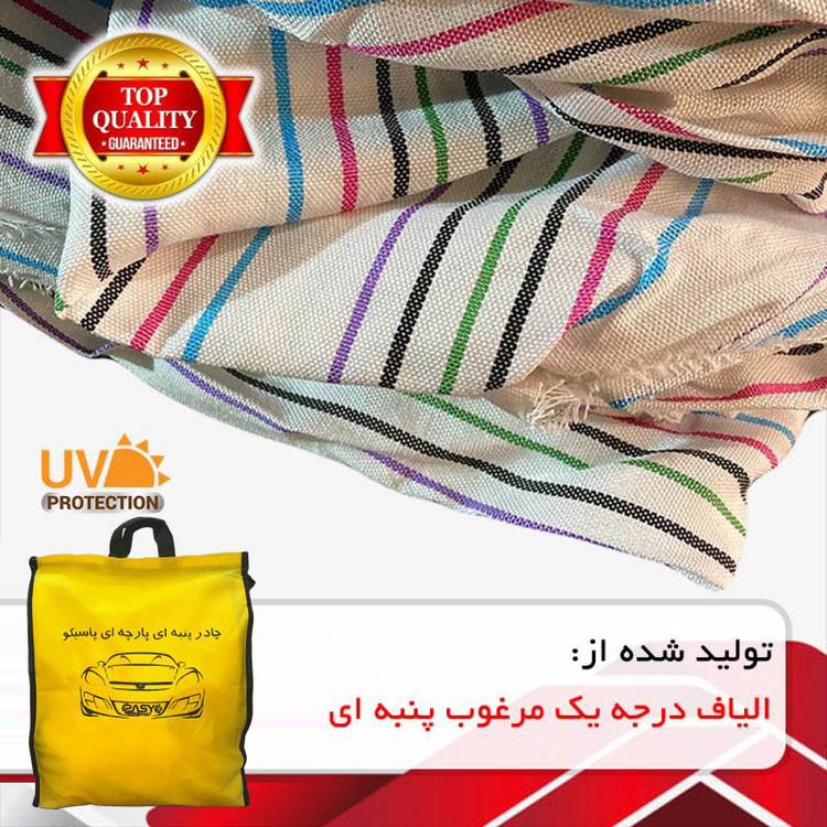 چادر خودرو پاسیکو مدل EXTRA PLUS مناسب برای چری تیگو 5