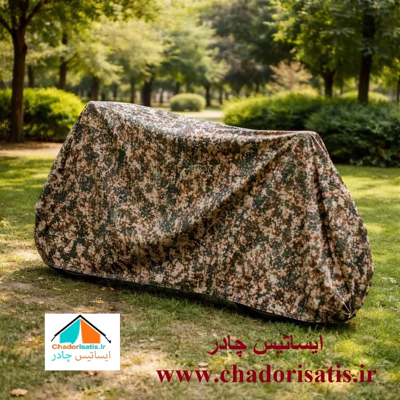 کاور موتور سیکلت ایساتیس طرح چریکی ( ارتشی یا پلنگی )(چهار فصل ، ضد آب و مقاوم به آفتاب) مناسب موتور سیکلت دایچی 1800W