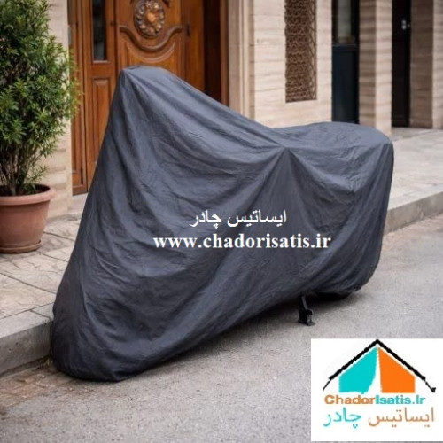 چادر موتور سیکلت ایساتیس مدل نانو ( داخل پنبه، ضد آب و مقاوم به آفتاب) مناسب موتور سیکلت کیتیام Adventure 790