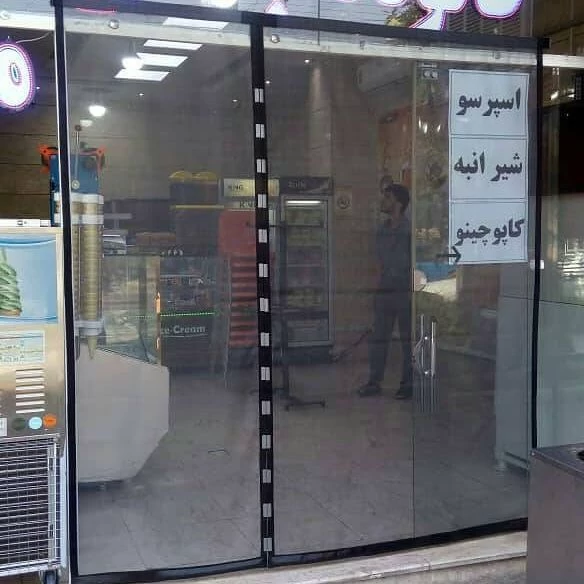 پرده توری مغناطیسی (پرده آهنربایی ) ارتفاع 220 و عرض 105