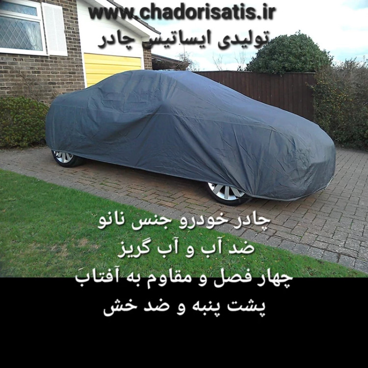 چادر ماشین نانو مخصوص سانتافه CM ( 2010 تا 2013) (ضد آب چهار فصل داخل پنبه و ضد خش و مقاوم به افتاب با ضمانت)