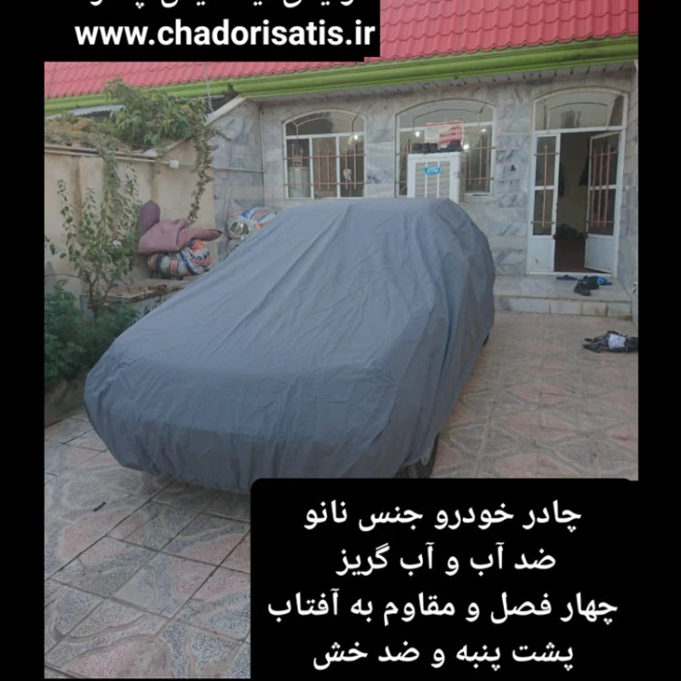 چادر ماشین نانو مخصوص سانتافه CM ( 2010 تا 2013) (ضد آب چهار فصل داخل پنبه و ضد خش و مقاوم به افتاب با ضمانت)