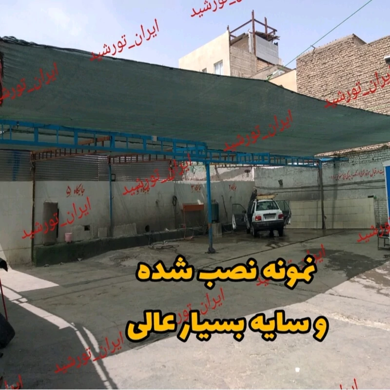 توری شید سایبان سبز 90درصد واقعی( ابعاد 10 در 6) دوردوزی شده و حلقه دار
