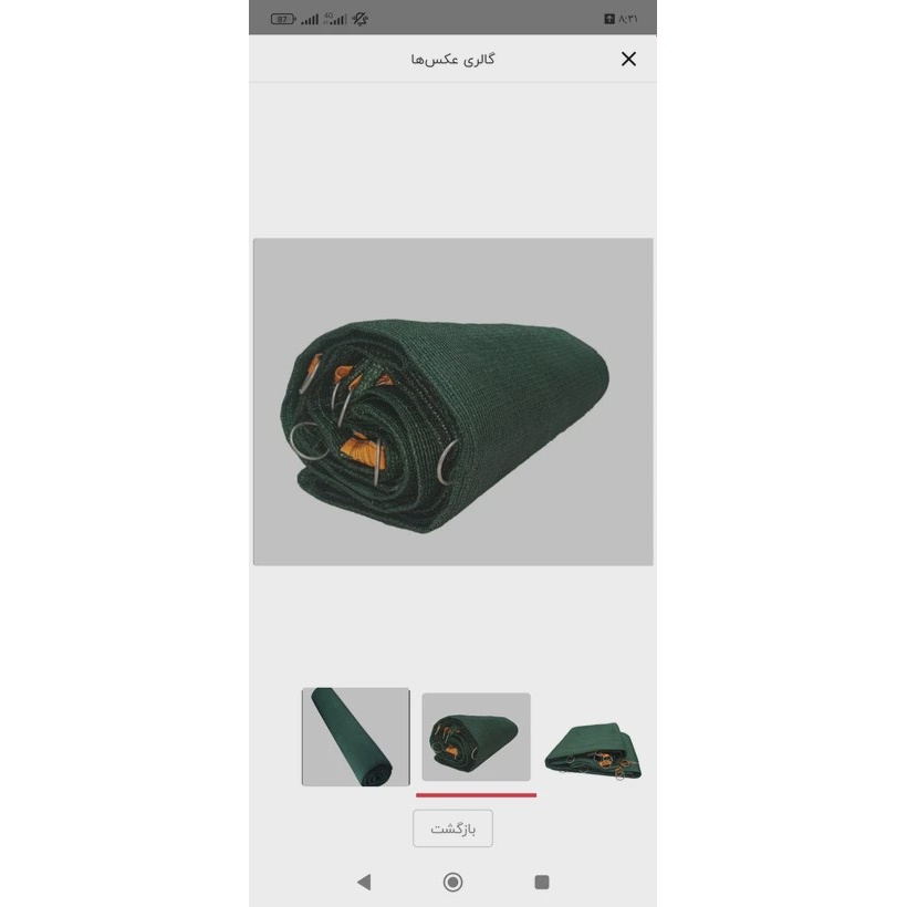 تور سبز سایبان در متر مربع انواع عرض های مختلف شید گلخانه تراکم 80٪ضدآفتاب (آنتی یووی) تورینه بافت