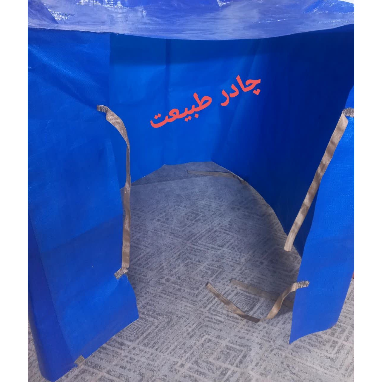 کاور کولر چادر طبیعت