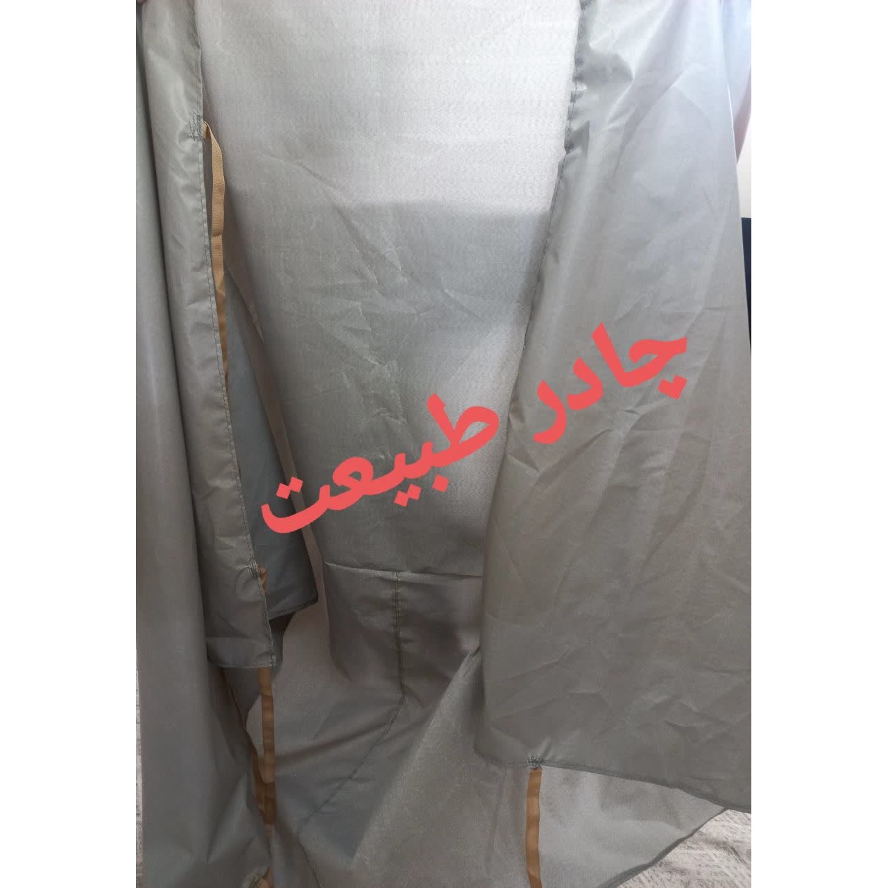 کاور کولر طبیعت