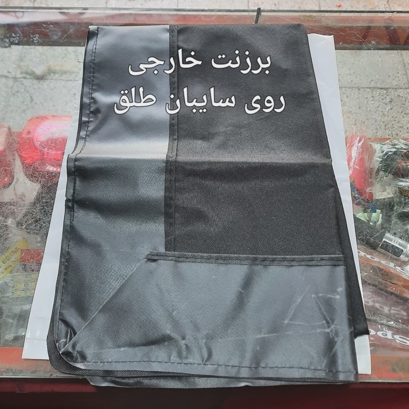 برزنت تک خارجی روی سایبان ضد آب