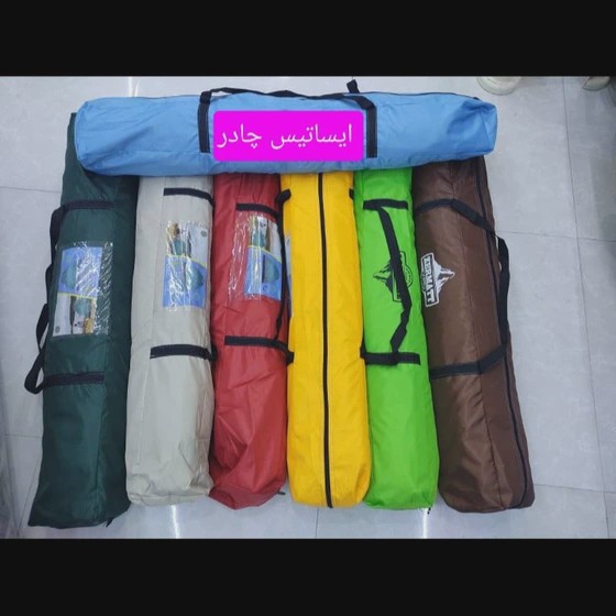چادر مسافرتی زرمات 10 نفره عصایی ضد آب