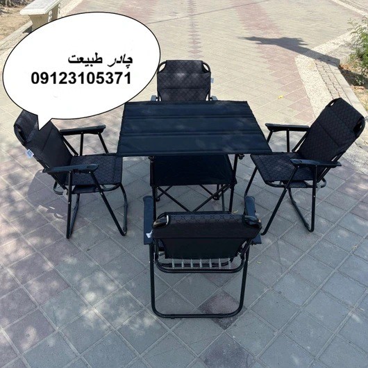 ست چهار4نفره میز و صندلی مسافرتی درجه یک محصول چادر طبیعت با میز دوطبقه و تحمل وزن بالا - مشکی