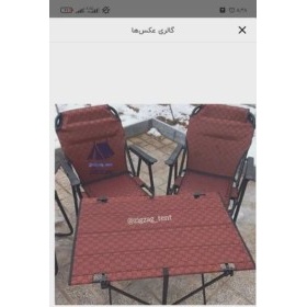 صندلی مسافرتی تاشو 9 فنره کمپینگ مدل 3