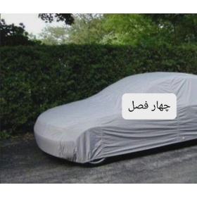 چادر خودرو پژو 207 هاچ بک چهار فصل ضد آب پلی استر سبک و نازک اقتصادی