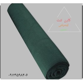 توری شید سایبان سبز 80 درصد ابعاد 5 در 4 دوردوزی شده و حلقه دار خام